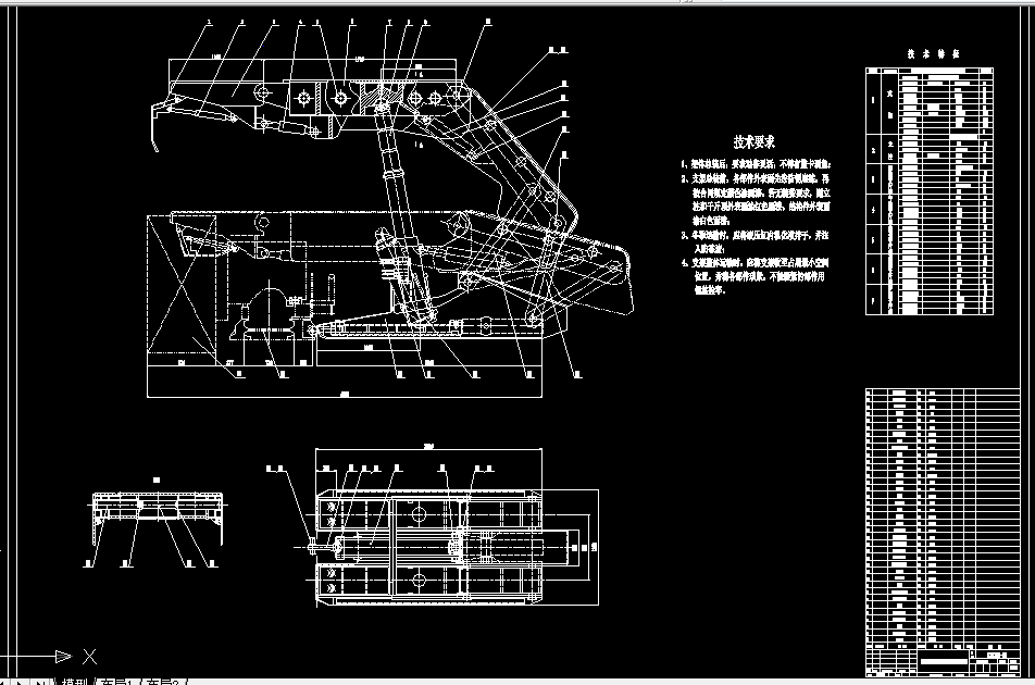 W1002-ZY32001535型液压支架设计