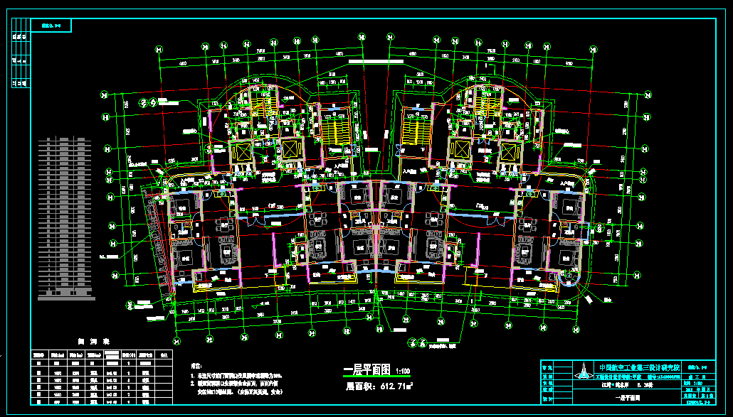W1007-湖南省长沙市某小区第2、3栋高层住宅楼施工图预算