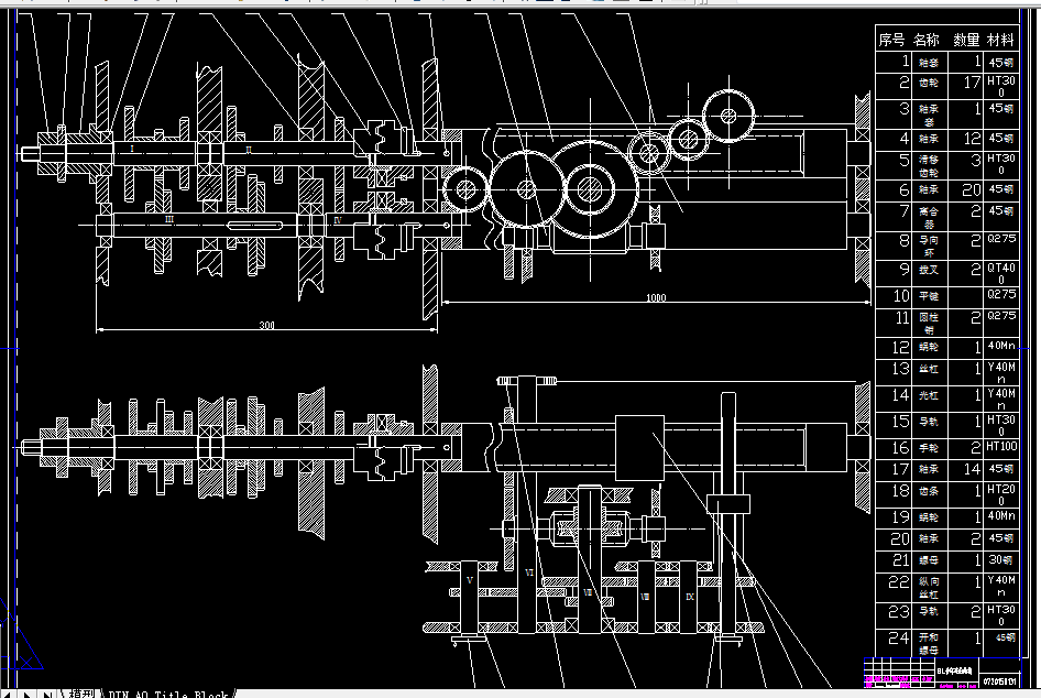 W1009-BL台式车床的进给结构的设计