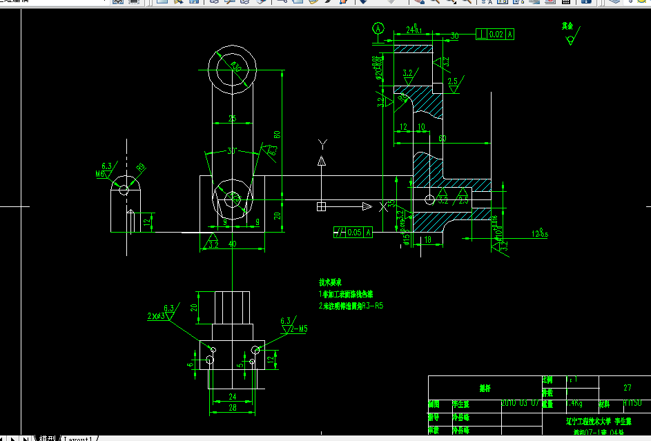 X020-摇杆的机械加工工艺规程及钻Ф20孔夹具设计