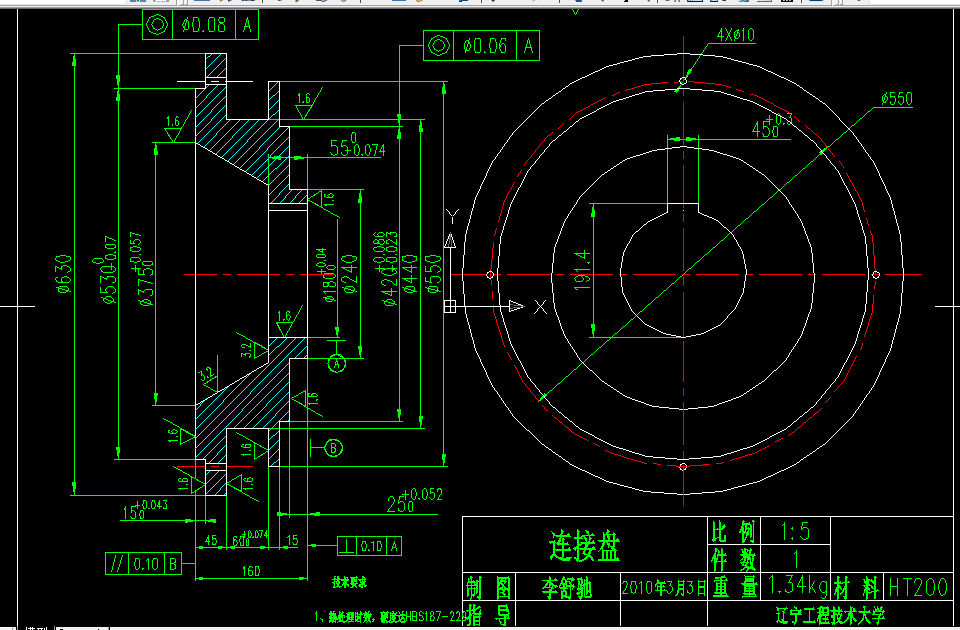 X021-连接盘的加工工艺及钻削4Xφ10孔的夹具设计