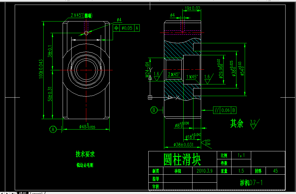 X022-圆柱滑块的加工工艺及钻Ф4孔的夹具设计