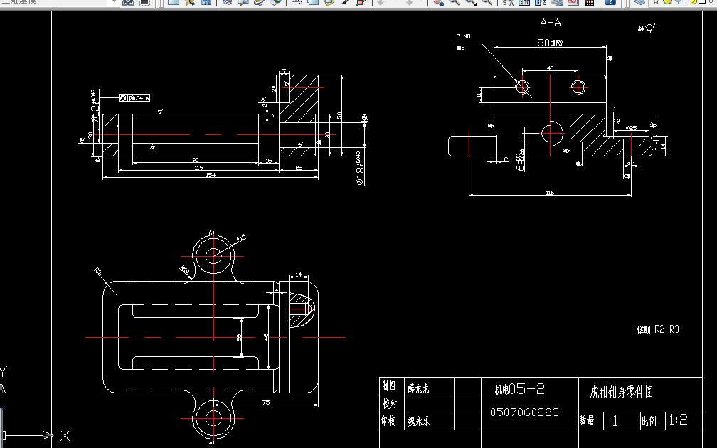 X042-虎钳固定钳身的机械工艺规程和钻削φ12孔夹具设计