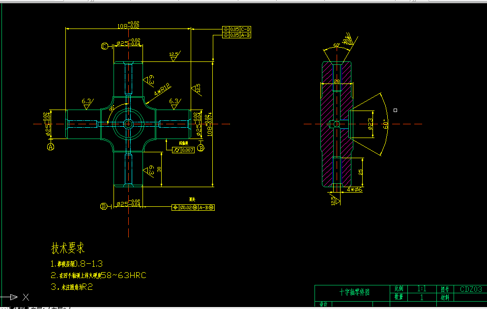 X045-十字轴机械加工工艺规程及钻φ6通孔夹具设计