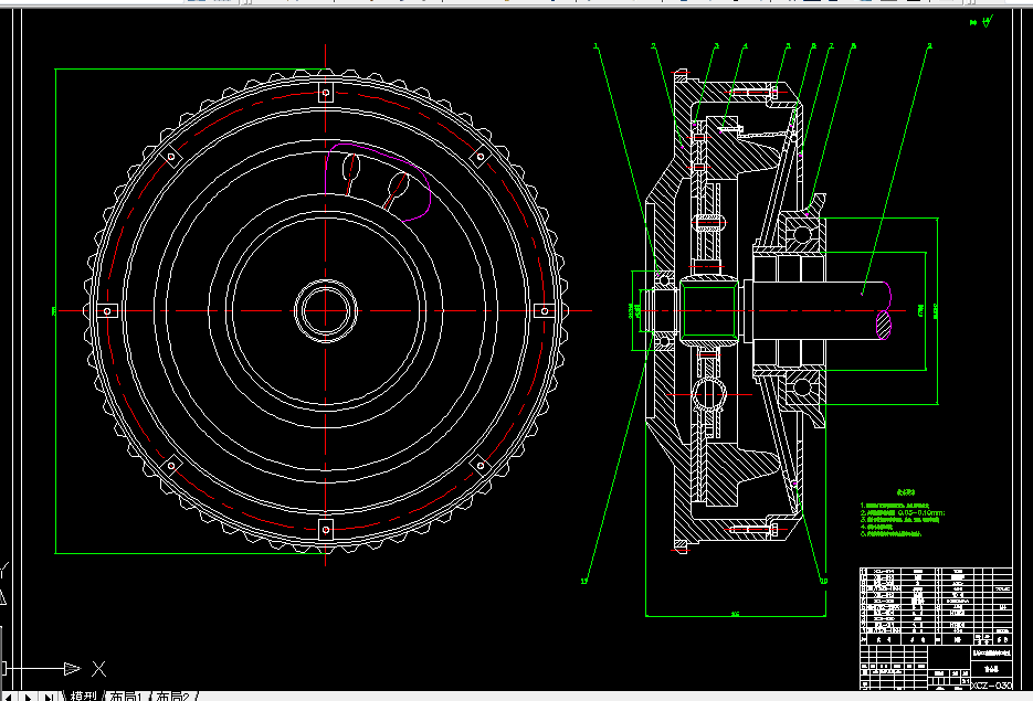 X057汽车设计课程设计-离合器的设计