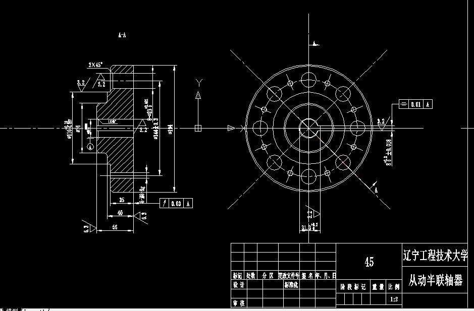 X116-从动半联轴器的工艺规程及钻Φ23孔的夹具设计