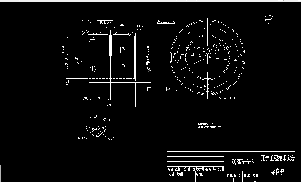 X120-导向套零件的机械加工工艺规程及钻4-φ10mm夹具设计