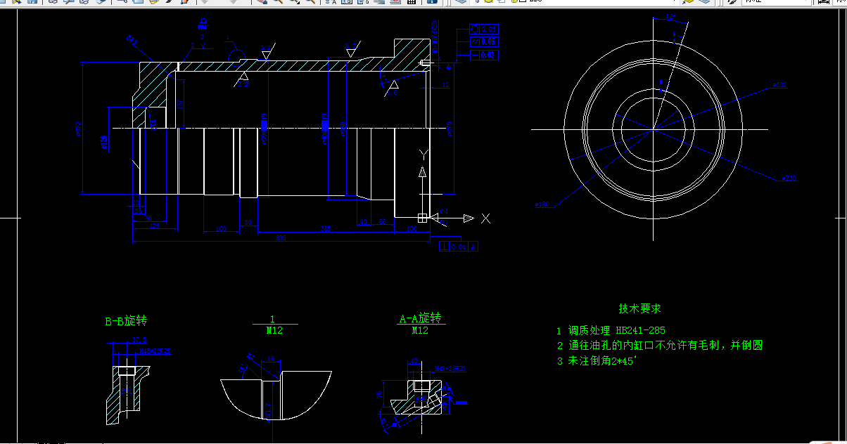 X126-油缸体的工艺规程及钻φ40孔的夹具设计