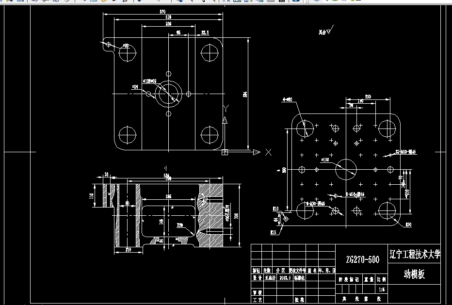 X130-动模板零件的机械加工工艺规程及镗4-φ80通孔夹具设计