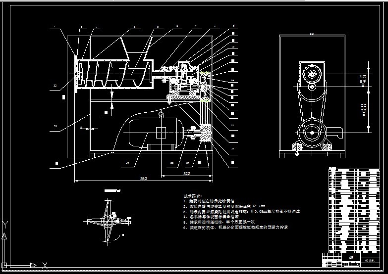 R829-小型电动绞肉机的设计