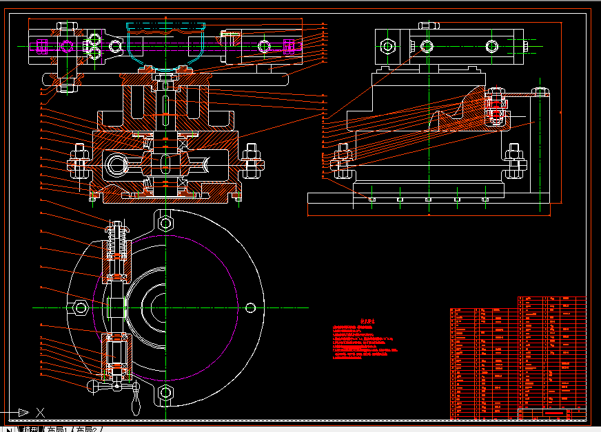 X176-冰箱压缩机回转件的夹具设计