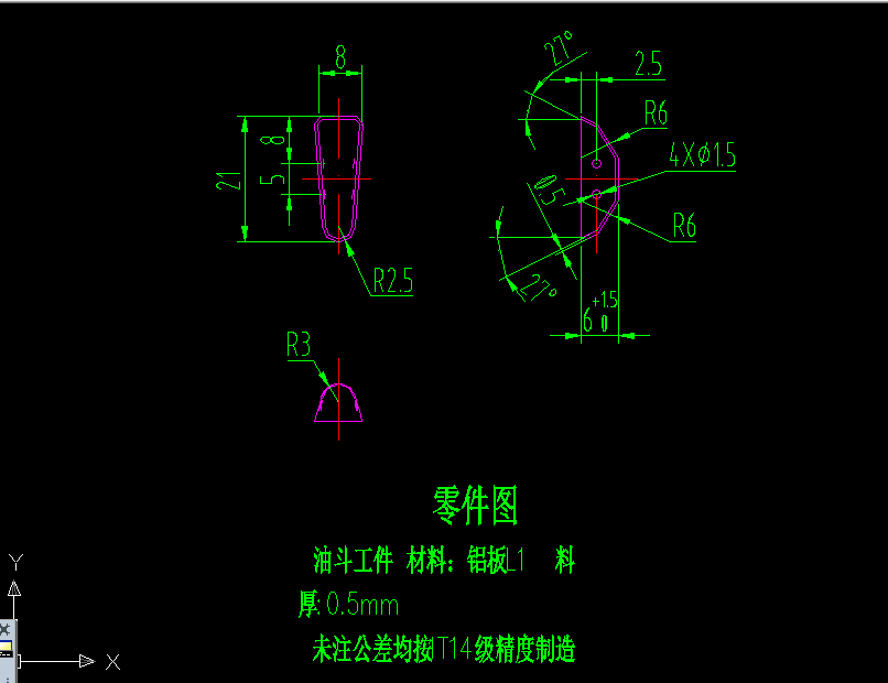 X178-油斗冲压模具设计