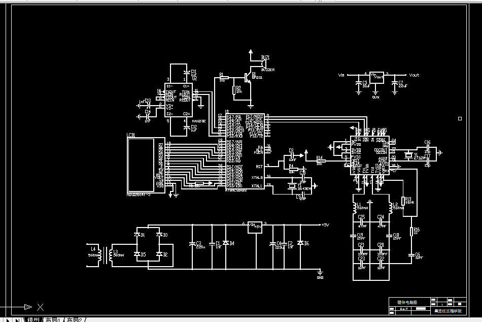 X179-基于单片机的RFID无线识别系统的设计与实现