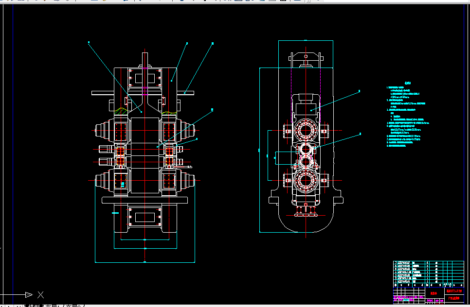 X186-1780精轧机支撑辊设计