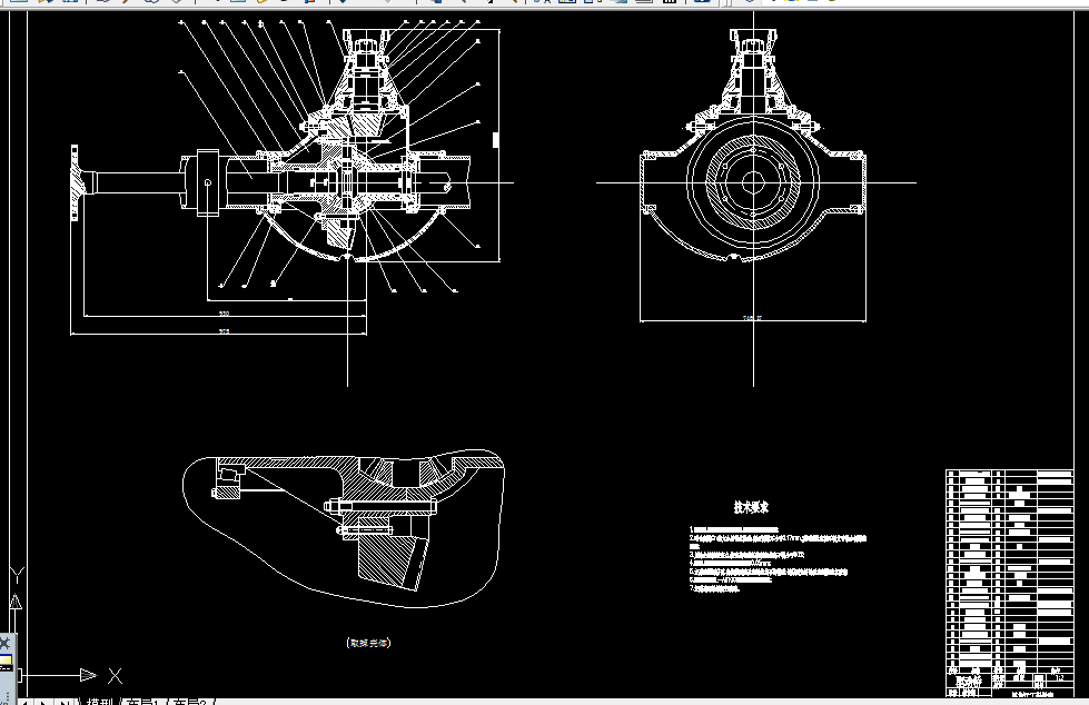 X187-轮式装载机差速器设计