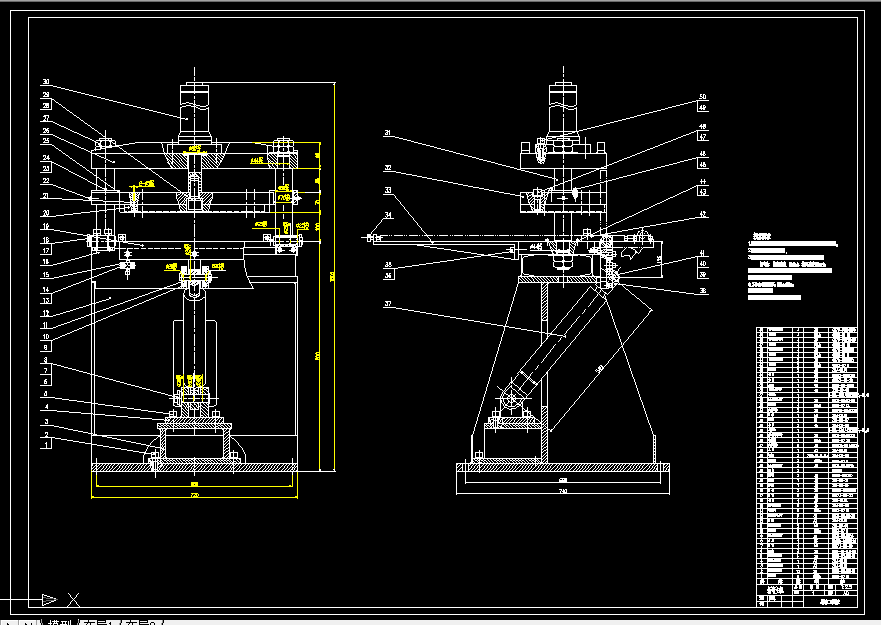 X194-板料折弯机设计