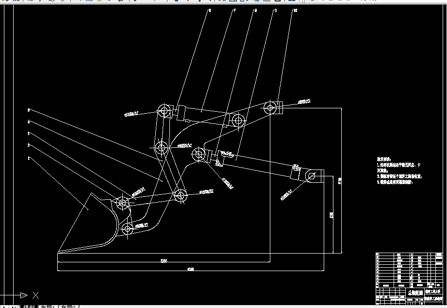 X195-装载机工作装置及其液压系统设计