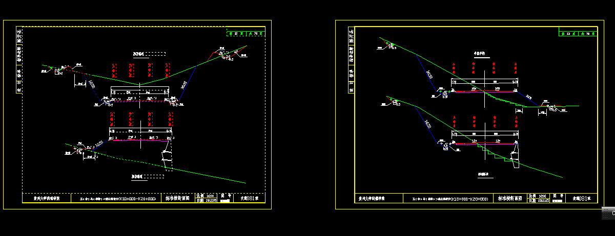 Y029-贵州六盘水市玉舍至马场桥的一段二级公路设计