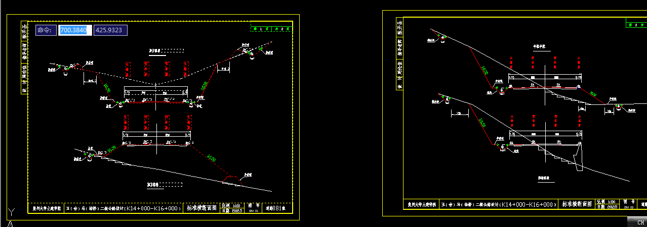 Y030-贵州六盘水市玉舍至马场桥的一段二级公路设计