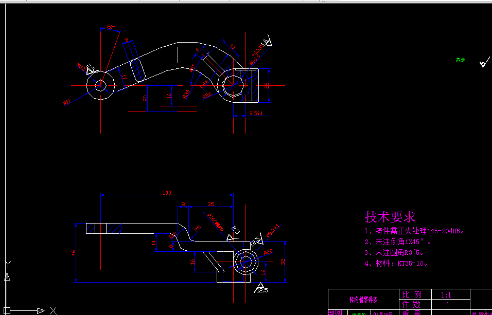 Y033-转向臂工艺规程及钻Φ9.3孔夹具设计