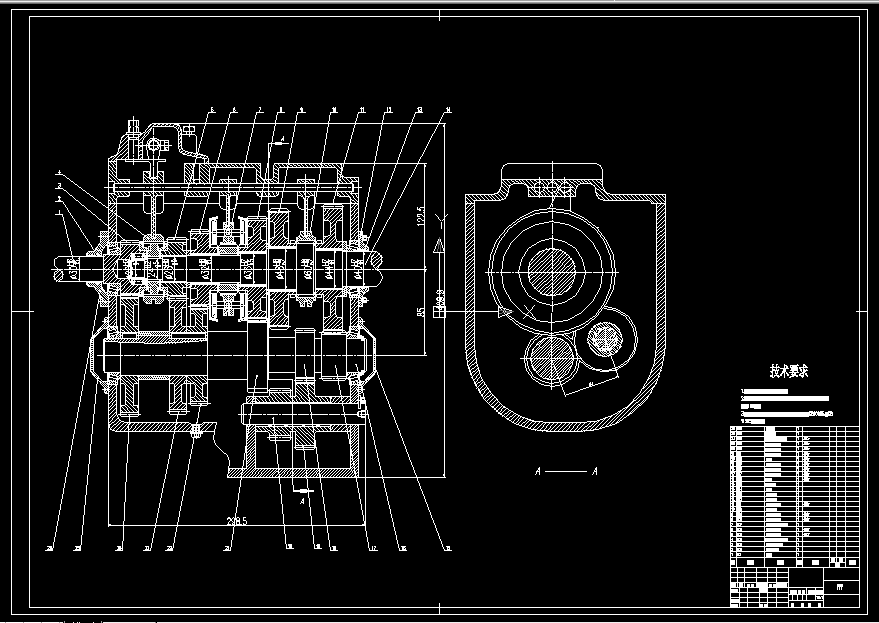 Y036-三轴式五挡手动变速器设计