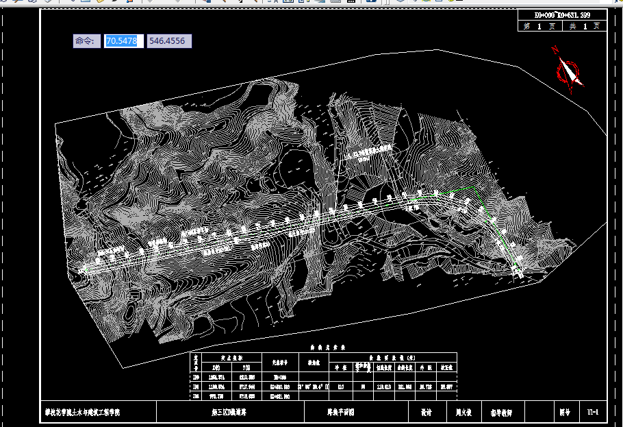 Y040-炳三区U线三级道路设计