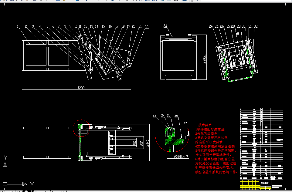 Y048-压缩式垃圾车压缩装置设计