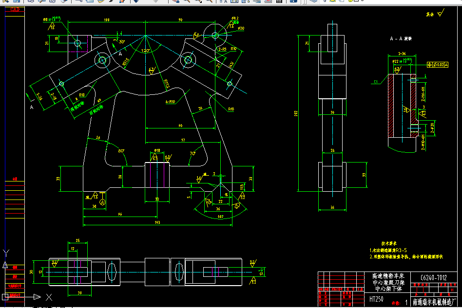 Y081-C6240中心架下体加工工艺及镗R51.5孔夹具设计
