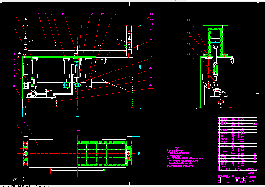 Y082-平面油压裁断机设计