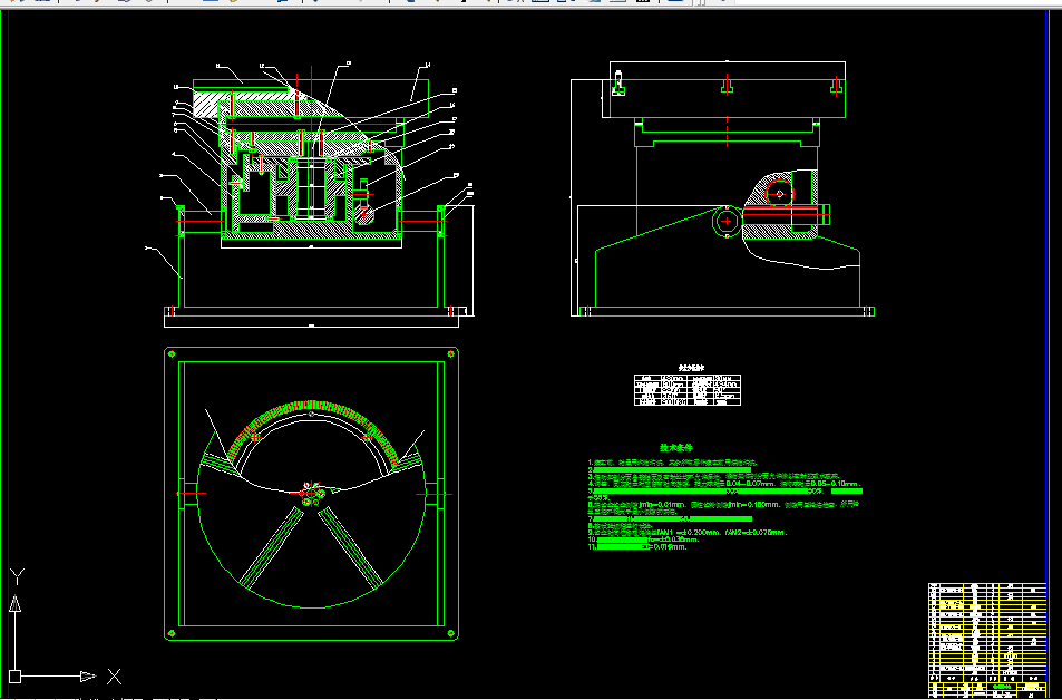 Y084-可倾式回转工作台设计