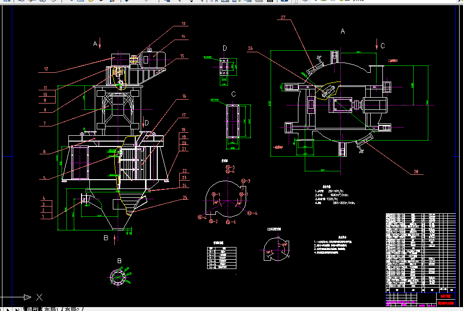 Y086-N600高效涡流选粉机设计