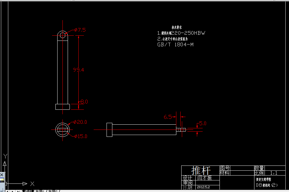 Y093-双臂式自动送料机器人结构设计[含Proe三维图]-机械机电-龙图网