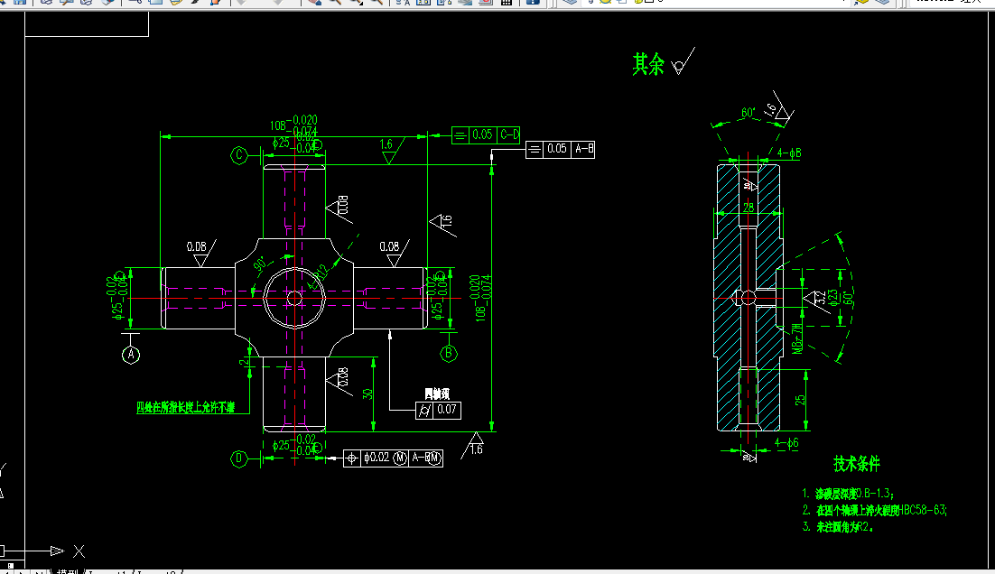 M7123-十字轴加工工艺及铣上下两平面夹具设计