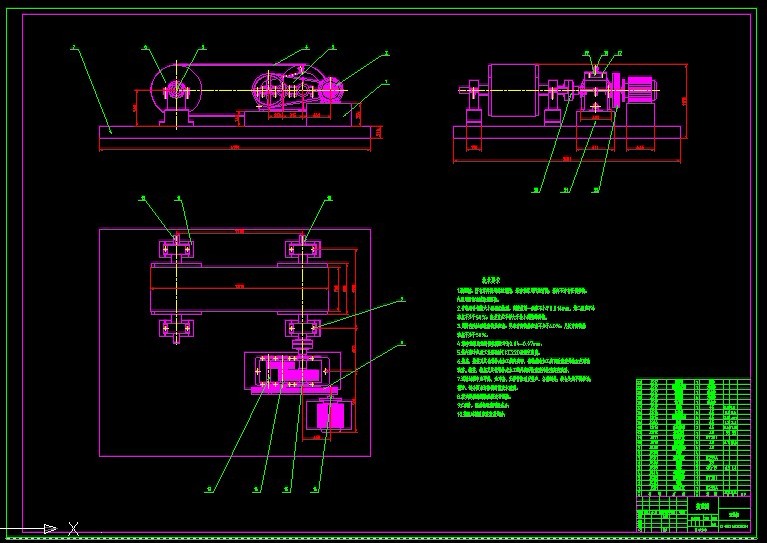 R839-一种常用传动装置的设计
