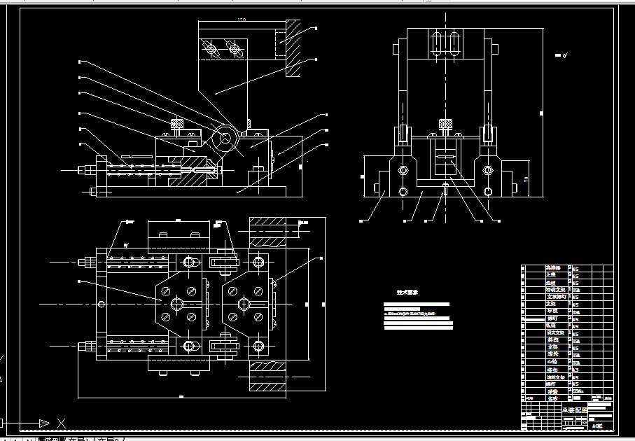 Y102-滚柱夹持式自动传送装置的设计