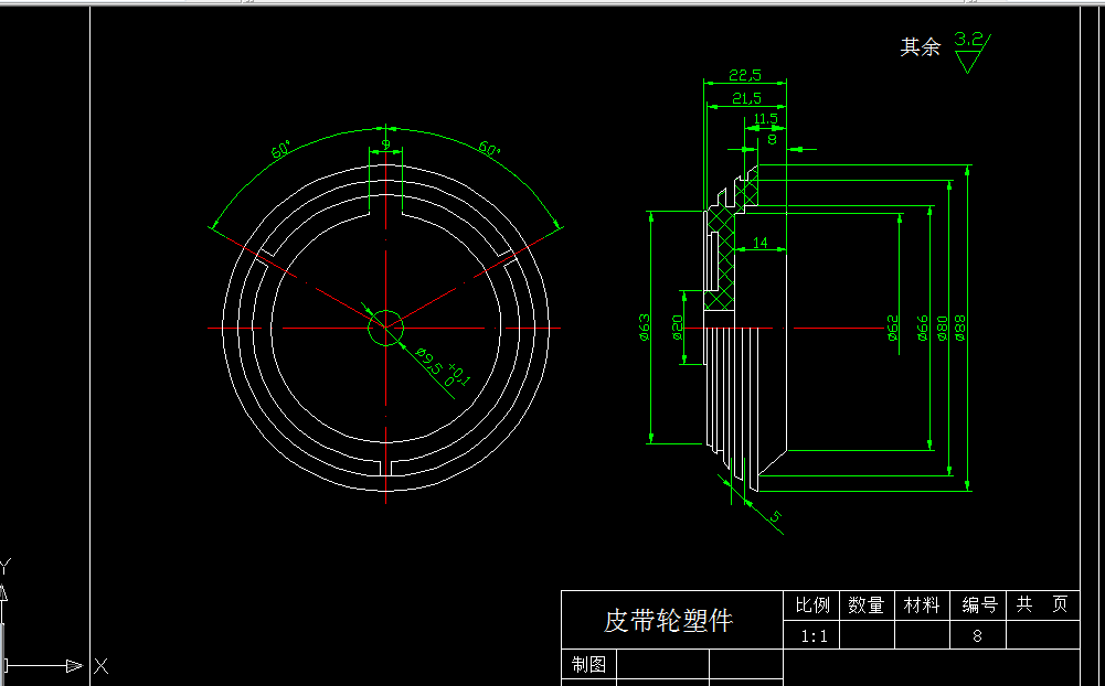 Y105-皮带轮注射模设计