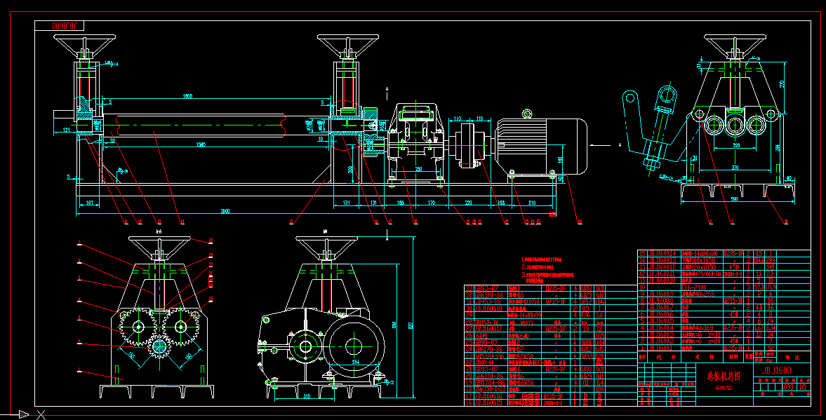 Y110-JBJ1600对称式三辊卷板机设计