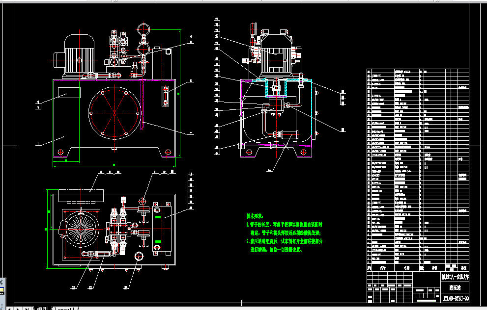 Y114-数控铣床夹紧装置液压系统设计
