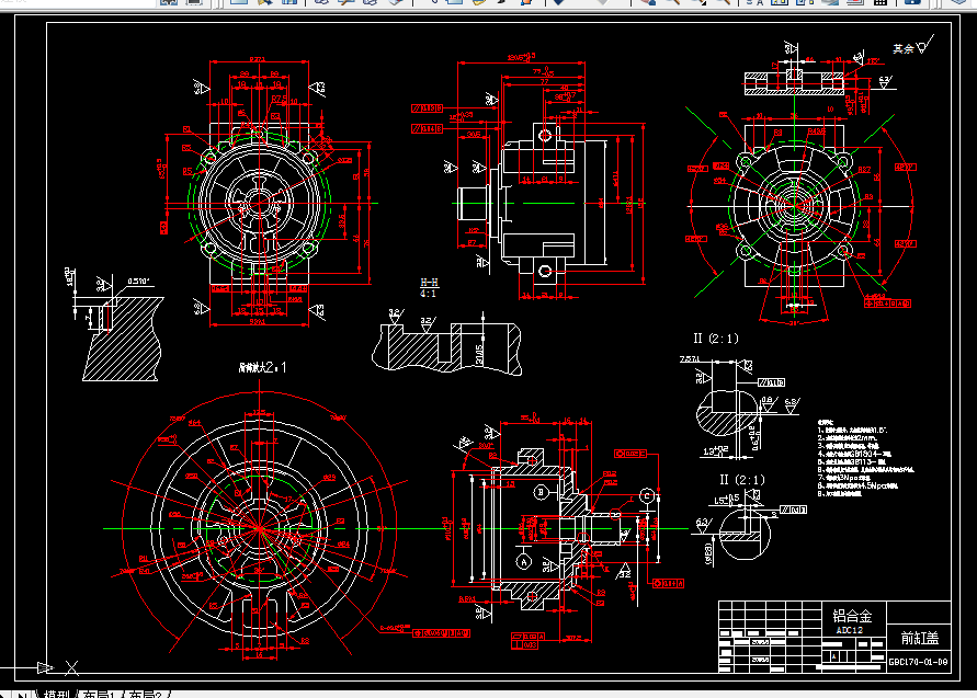 Y126-汽车空调缸体前盖工艺及扩Φ9孔夹具设计