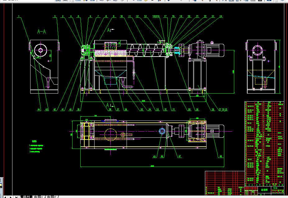 Y133-单轴面筋脱水机设计