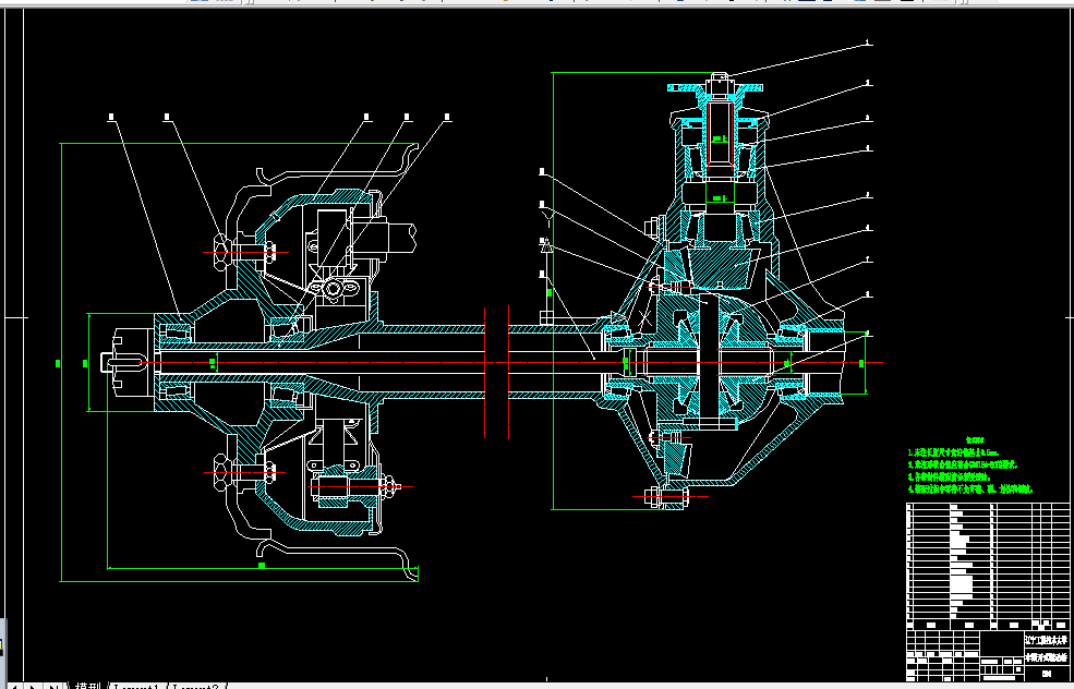 Y134-轻型汽车驱动桥设计