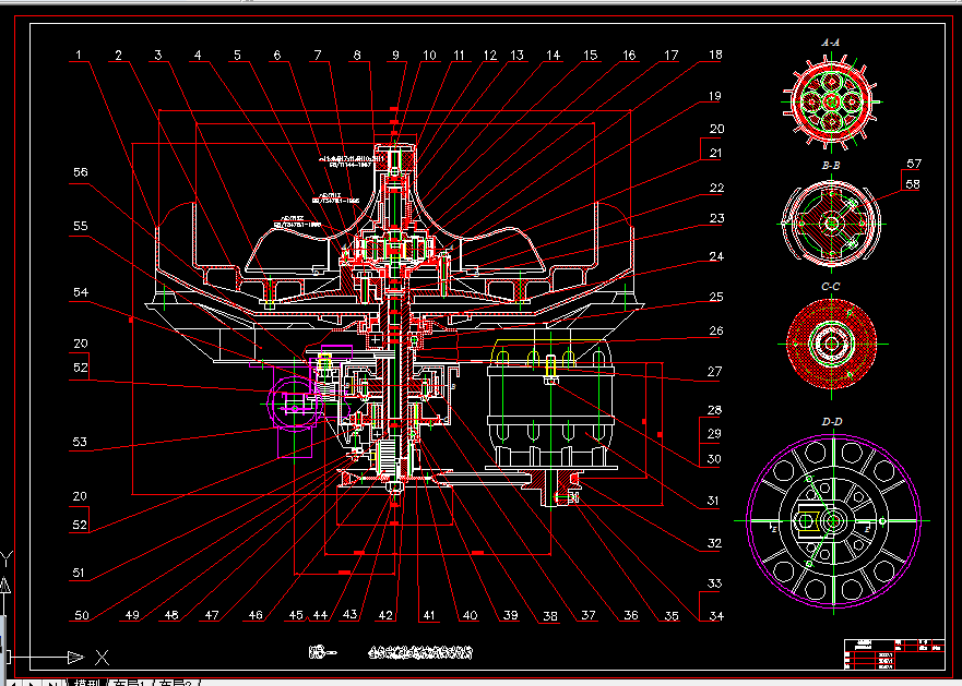 Y137-全自动波轮式洗衣机传动机构设计