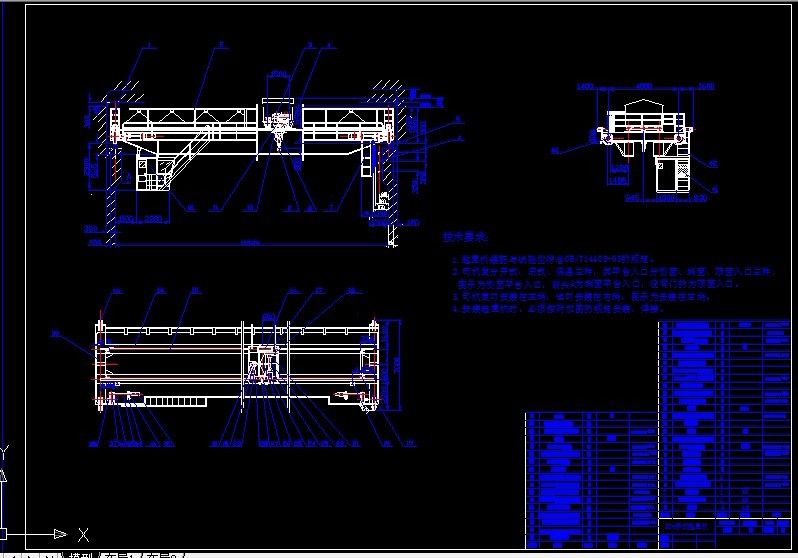R843-20T吊钩桥式起重机的设计