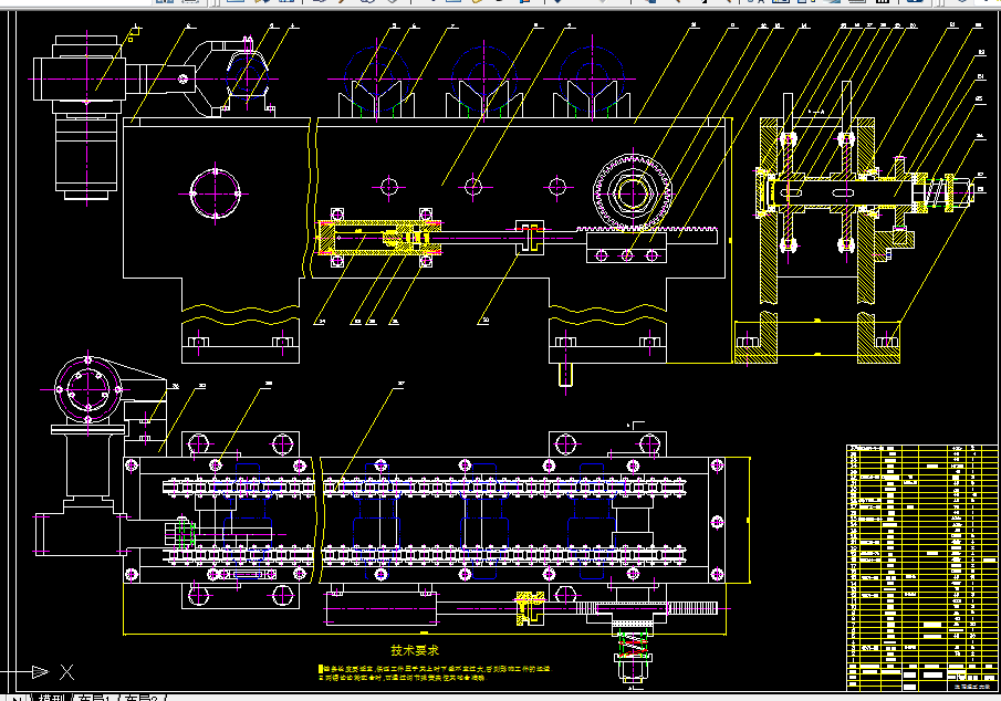 Y147-主动柱齿轮自动上下料专用机构设计