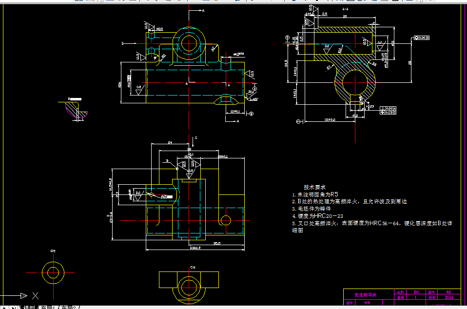 Y165-汽车变速箱导块的工艺工装设计