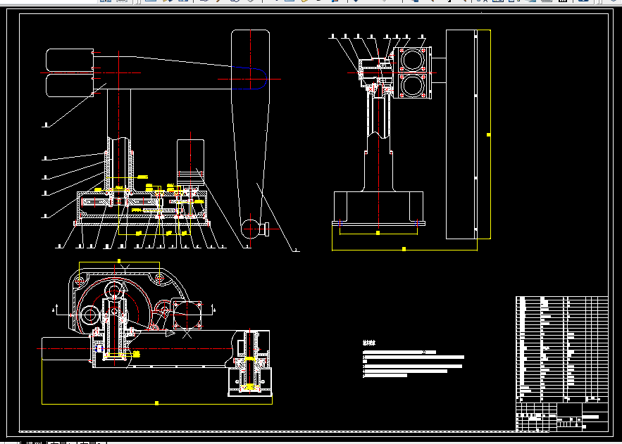 Y167-喷漆机器人的设计