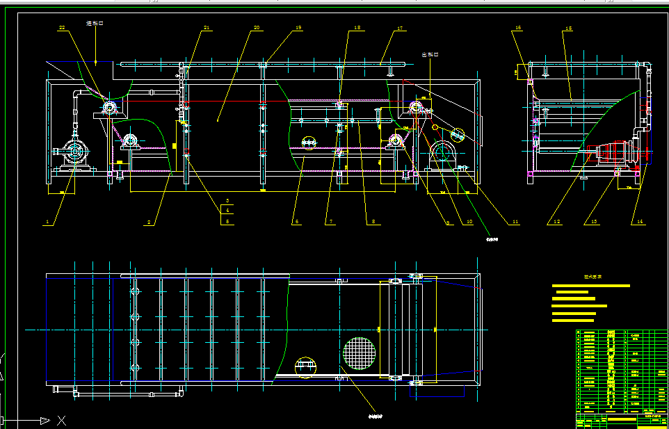 Y168-干冰清洗机的行走系统设计