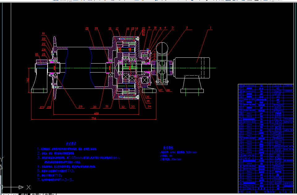 Y181-侧装式少齿差传动卷扬机设计