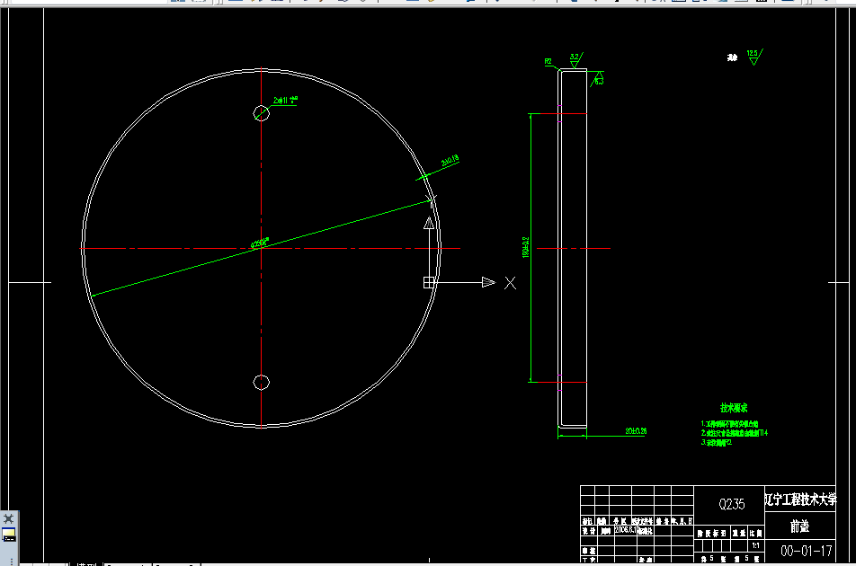 Y182-变压器油枕前盖冲压成形级进模设计