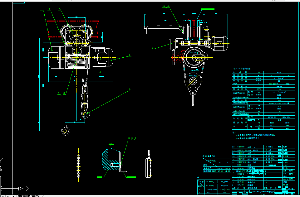Y189-5吨三速电动葫芦的设计